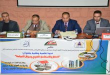 ندوة بجرسيف تسلط الضوء على دور الوعاء العقاري في تنمية الاستثمار (صور)缩略图