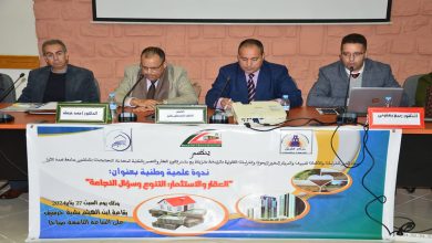 ندوة بجرسيف تسلط الضوء على دور الوعاء العقاري في تنمية الاستثمار (صور)缩略图 ندوة بجرسيف تسلط الضوء على دور الوعاء العقاري في تنمية الاستثمار (صور)缩略图