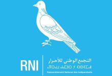 الحركة التصحيحية التجمعية بوجدة تتوعد بإسقاط الإستبداد السياسي.缩略图