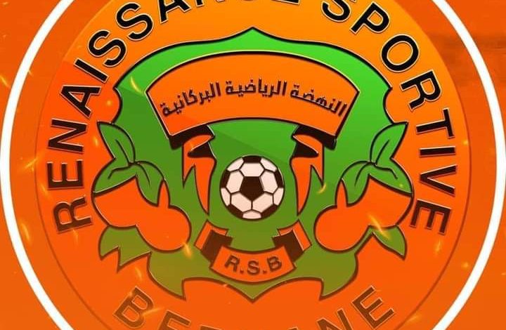 نهضة بركان يبلغ ربع نهائي كأس الكونفدرالية.缩略图 نهضة بركان يبلغ ربع نهائي كأس الكونفدرالية.缩略图