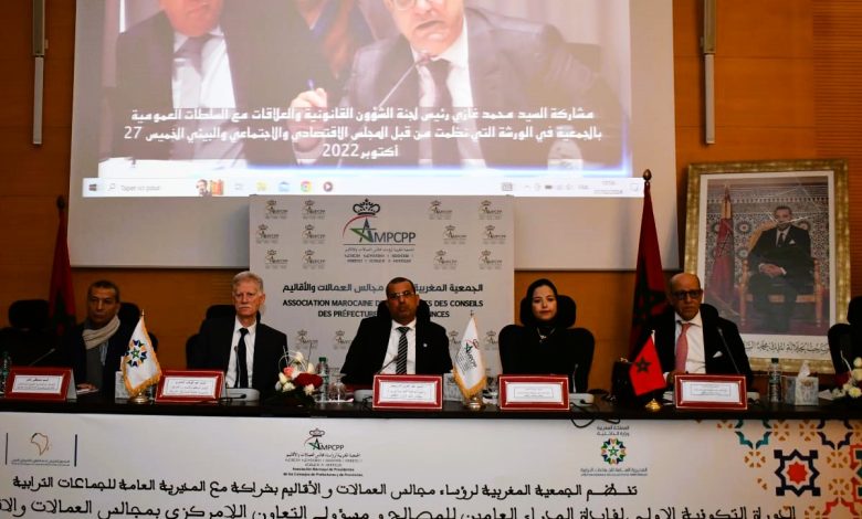 رئيس الجمعية المغربية لرؤساء مجالس العمالات والأقاليم يدعو المدراء العامون لمصالح مجالس العمالات والاقاليم للانخراط في عمليات تحسيسية للتدبير المعقلن للماء والحفاظ عليه.缩略图 رئيس الجمعية المغربية لرؤساء مجالس العمالات والأقاليم يدعو المدراء العامون لمصالح مجالس العمالات والاقاليم للانخراط في عمليات تحسيسية للتدبير المعقلن للماء والحفاظ عليه.缩略图