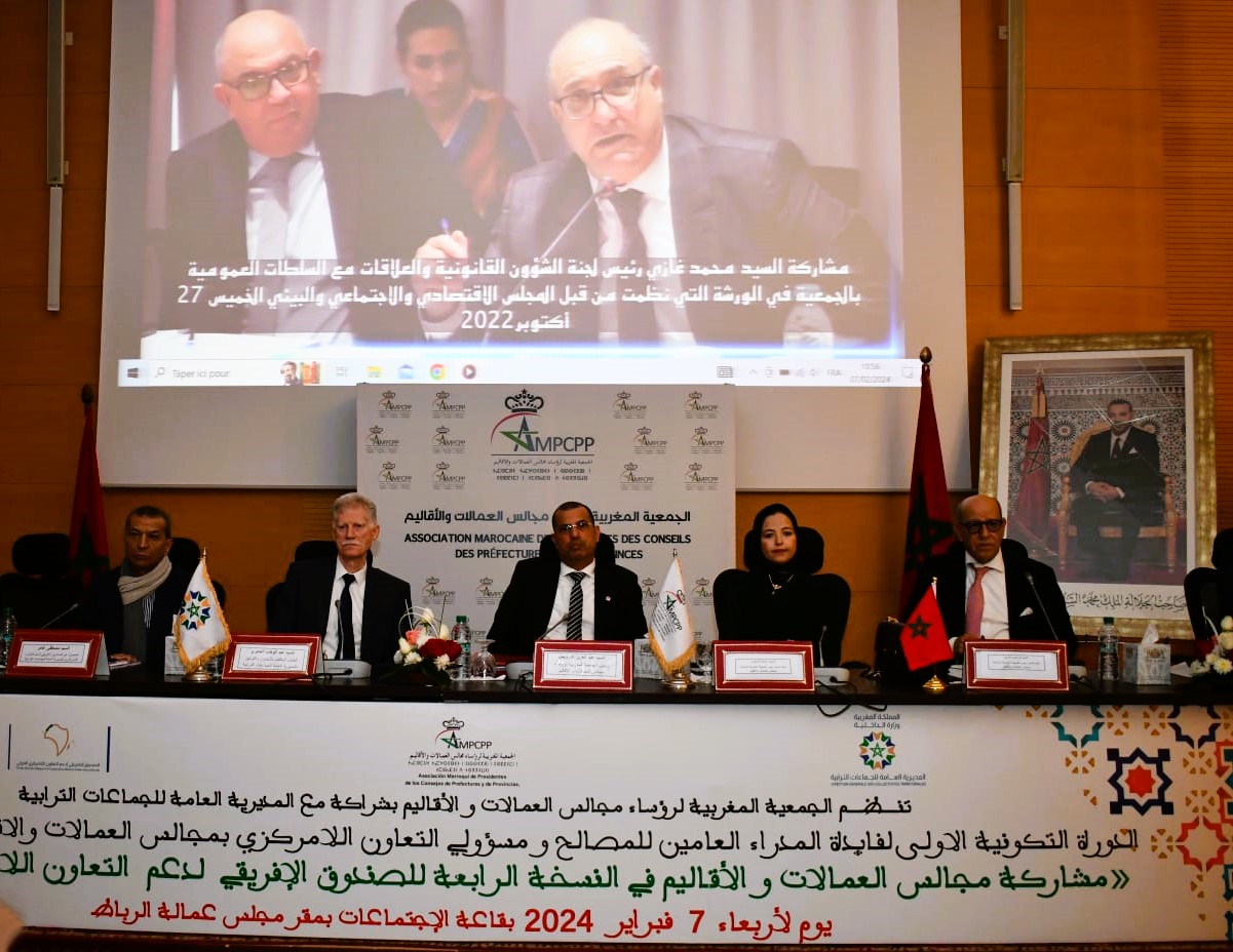 رئيس الجمعية المغربية لرؤساء مجالس العمالات والأقاليم يدعو المدراء العامون لمصالح مجالس العمالات والاقاليم للانخراط في عمليات تحسيسية للتدبير المعقلن للماء والحفاظ عليه.缩略图