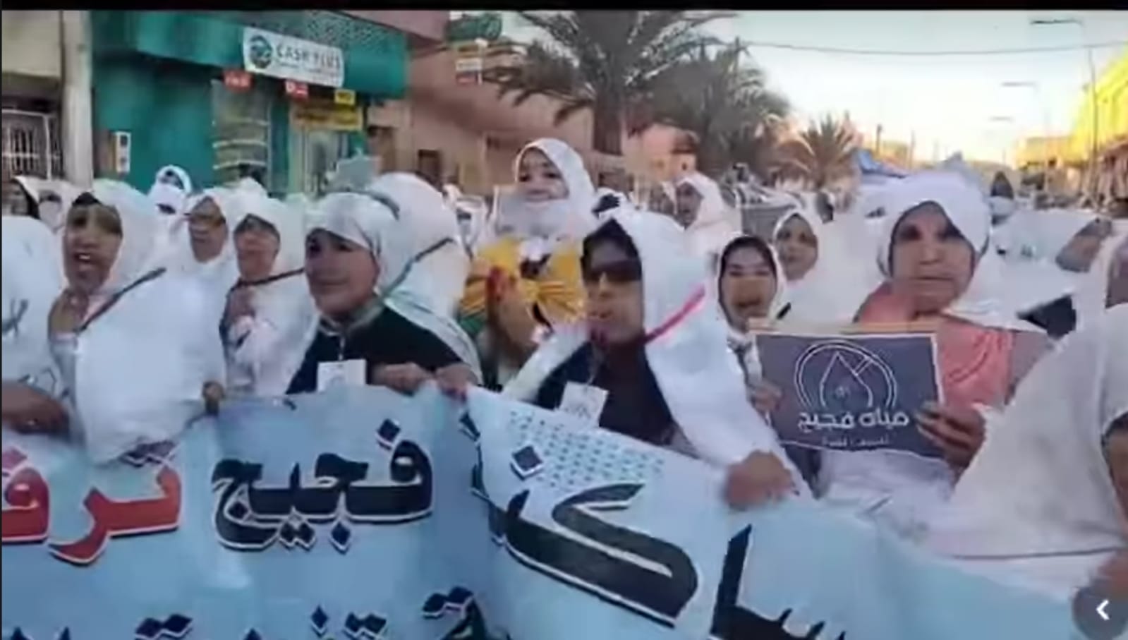 حراك فجيج : وجهة نظر برسالة لمن يهمه الأمر.缩略图