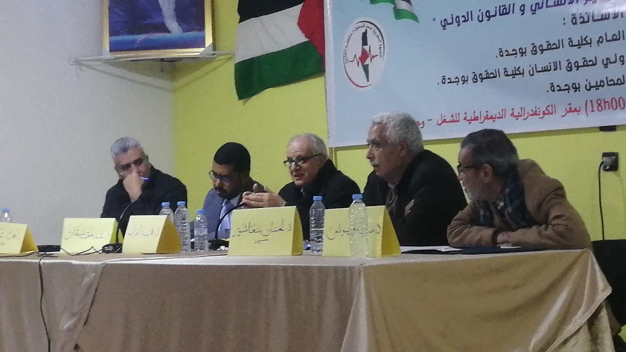 رغم مثول الكيان الصهيوني امام محكمة العدل الدولية، لا زالت هناك موازين لصالحها缩略图