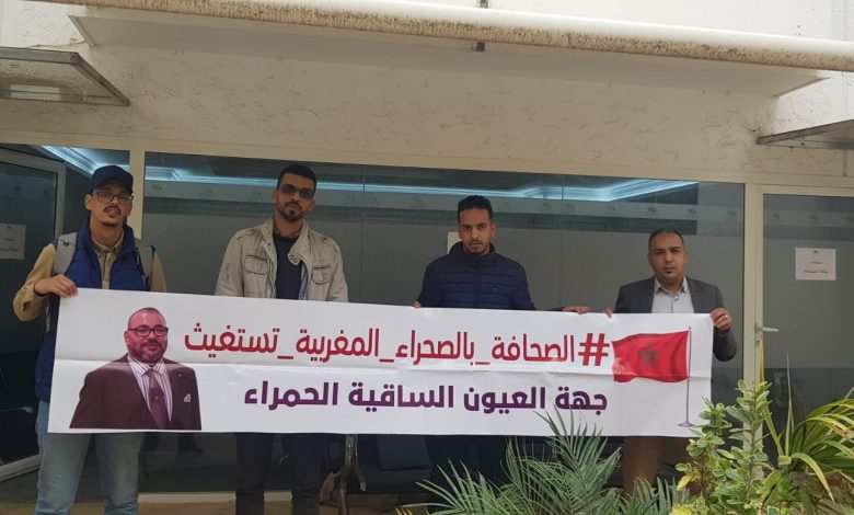 نكون أو لا نكون… المقاولات الصحفية بالصحراء المغربية تدخل في اعتصام مفتوح بمقر المجلس الوطني للصحافة缩略图 نكون أو لا نكون… المقاولات الصحفية بالصحراء المغربية تدخل في اعتصام مفتوح بمقر المجلس الوطني للصحافة缩略图