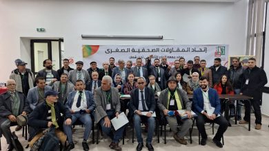 الصحافة التي نريد… ميلاد اتحاد المقاولات الصحفية الصغرى وانتخاب علي مبارك رئيسا缩略图 الصحافة التي نريد… ميلاد اتحاد المقاولات الصحفية الصغرى وانتخاب علي مبارك رئيسا缩略图