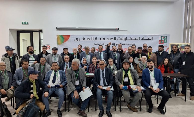الصحافة التي نريد… ميلاد اتحاد المقاولات الصحفية الصغرى وانتخاب علي مبارك رئيسا缩略图 الصحافة التي نريد… ميلاد اتحاد المقاولات الصحفية الصغرى وانتخاب علي مبارك رئيسا缩略图