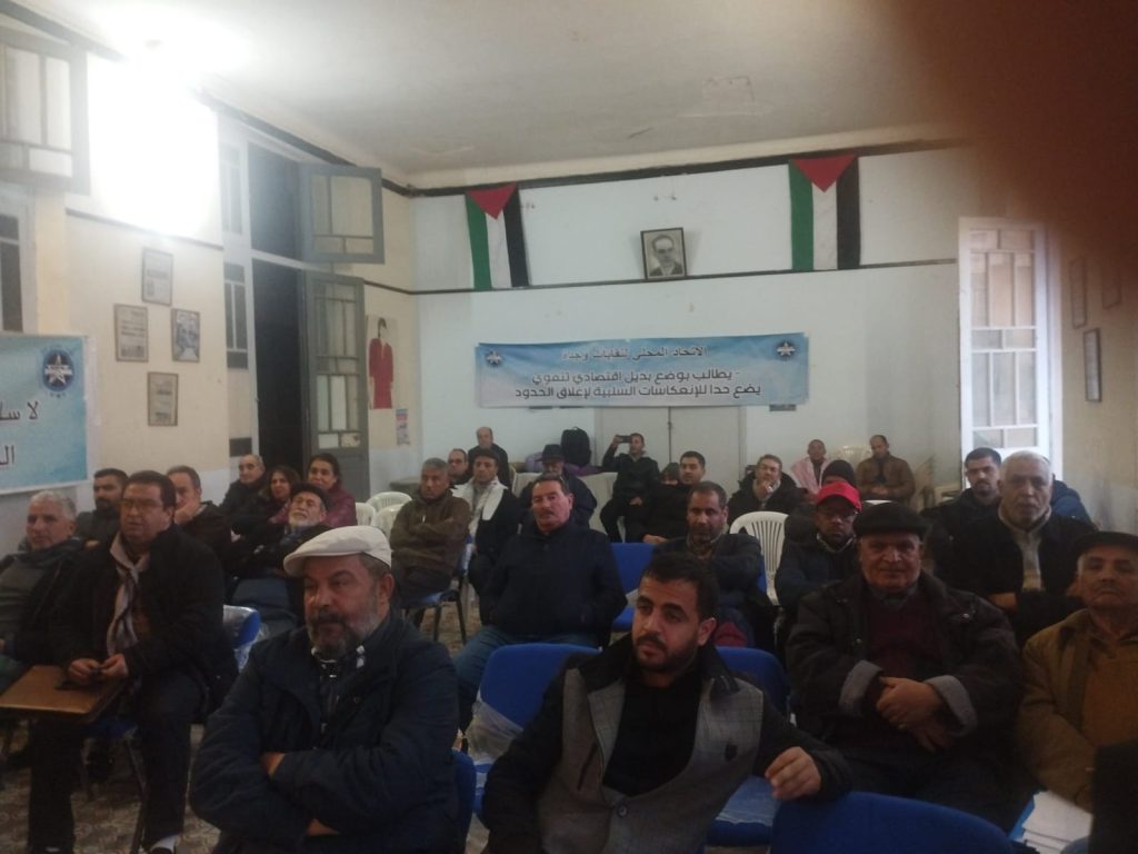حرية الرأي والتعبير على رادار ندوة AMDHبوجدة插图 حرية الرأي والتعبير على رادار ندوة AMDHبوجدة插图