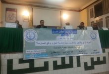 حرية الرأي والتعبير على رادار ندوة AMDHبوجدة缩略图 حرية الرأي والتعبير على رادار ندوة AMDHبوجدة缩略图