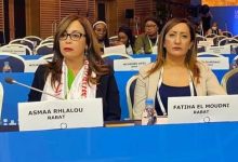 عمودية الرباط.. أخنوش يعوض غلالو بابنة الملياردير علي المودني缩略图