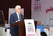 اللجنة التنفيذية للاستقلال تدعو إلى عقد مؤتمر الحزب قبل نهاية أبريل المقبل缩略图