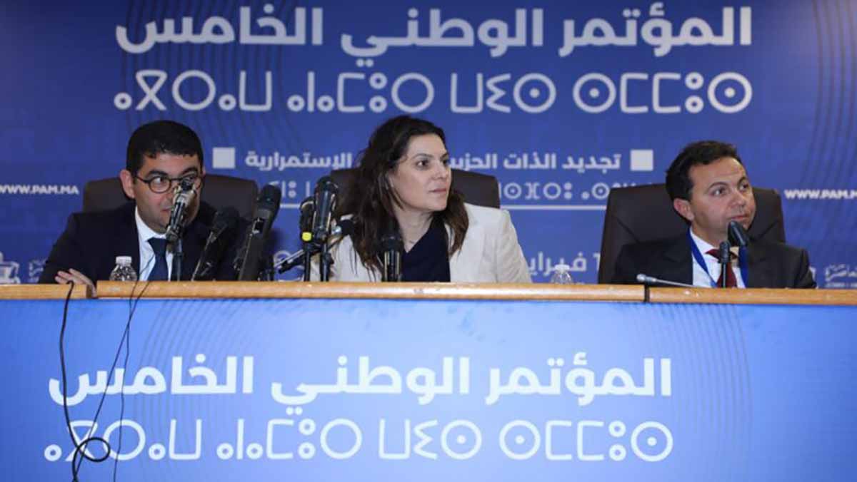 مؤتمرات أم مؤامرات بعض الأحزاب缩略图