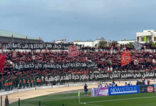 جمهور الوداد يرفع شعارات مناهضة لرئيس العصبة بلقشور缩略图