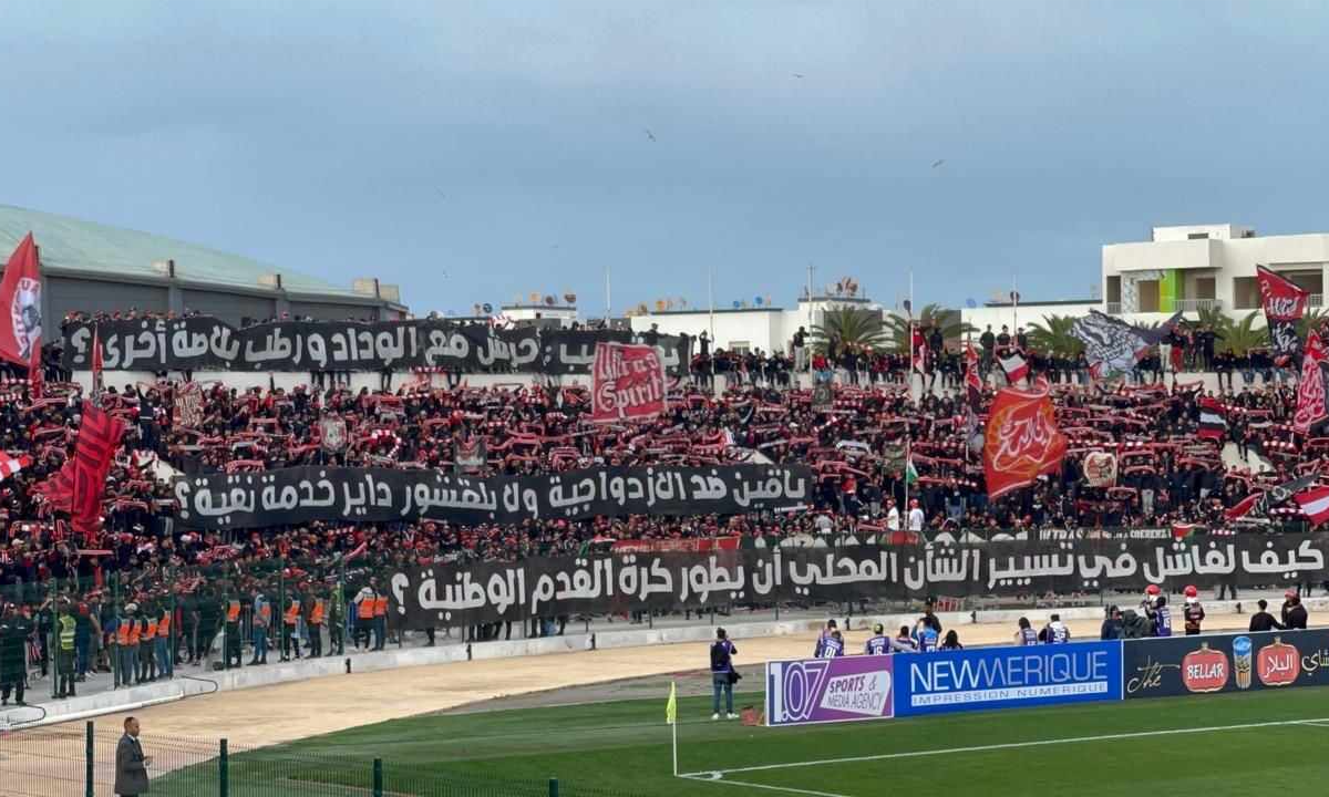 جمهور الوداد يرفع شعارات مناهضة لرئيس العصبة بلقشور缩略图