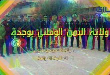 السلامة الطرقية.. ولاية الأمن بوجدة تنظم أنشطة تحسيسية لفائدة التلاميذ缩略图 السلامة الطرقية.. ولاية الأمن بوجدة تنظم أنشطة تحسيسية لفائدة التلاميذ缩略图