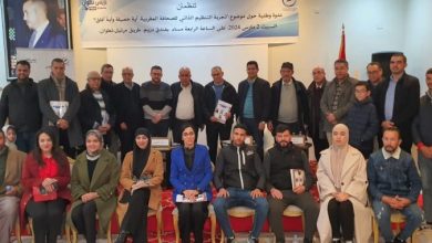 بمناسبة تخليد السنة 15 على تأسيسها: جريدة “بريس تطوان” تناقش اوضاع المهنيين وتكرم نورالدين مفتاح缩略图 بمناسبة تخليد السنة 15 على تأسيسها: جريدة “بريس تطوان” تناقش اوضاع المهنيين وتكرم نورالدين مفتاح缩略图