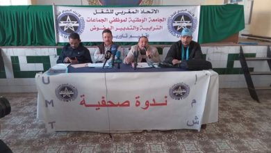 في ندوة صحافية بمقر UMT بوجدة: عمال شركة أوزون للنظافة بتاوريرت يطرحون ملفاتهم العالقة.缩略图