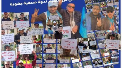 نقابة عمال شركة أوزون للنظافة تنظم ندوة صحافية غدا السبت.缩略图