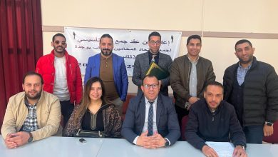 وجدة : إنتخاب مكتب جمعية المحامين الشباب.缩略图