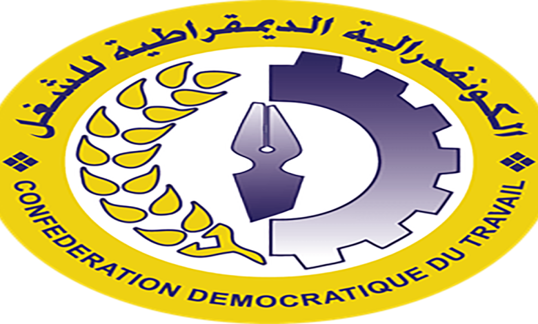 الاتحاد الكونفدرالي الاقليمي بوجدة يحمل الجهات المسؤولة تبعات اي اجهاز على مستحقات العمال缩略图 الاتحاد الكونفدرالي الاقليمي بوجدة يحمل الجهات المسؤولة تبعات اي اجهاز على مستحقات العمال缩略图
