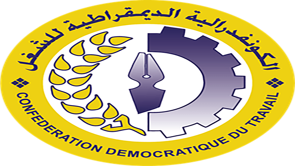 الاتحاد الكونفدرالي الاقليمي بوجدة يحمل الجهات المسؤولة تبعات اي اجهاز على مستحقات العمال缩略图