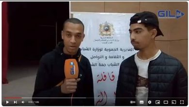 GIL24-TV عبد الخالق بوستة: الجامعة الوطنية للتخييم محطة هامة لتأهيل الاطر التربوية للمخيمات الصفية缩略图 GIL24-TV عبد الخالق بوستة: الجامعة الوطنية للتخييم محطة هامة لتأهيل الاطر التربوية للمخيمات الصفية缩略图
