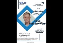 GIL24-Emission جرادة على لسان ابنائها.. مع المناضل النقابي لحسن الغالي و جرادة بين الامس واليوم缩略图