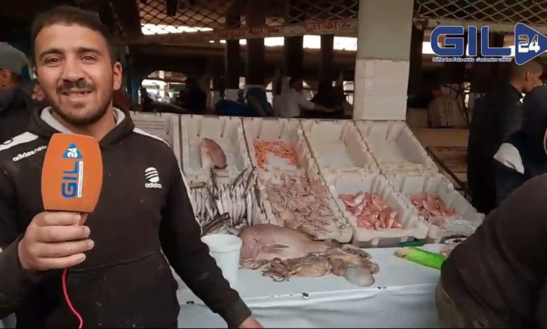 GIL24-TV سوق السمك بوجدة… الغلاء وغياب المراقبة缩略图