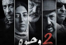 أفلام ومسلسلات مغربية ترتكب مجازر قانونية缩略图