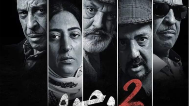 أفلام ومسلسلات مغربية ترتكب مجازر قانونية缩略图 أفلام ومسلسلات مغربية ترتكب مجازر قانونية缩略图