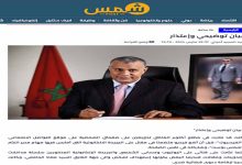 الصحفي عبد المجيد امياي يعتذر للوالي معاذ الجامعي缩略图