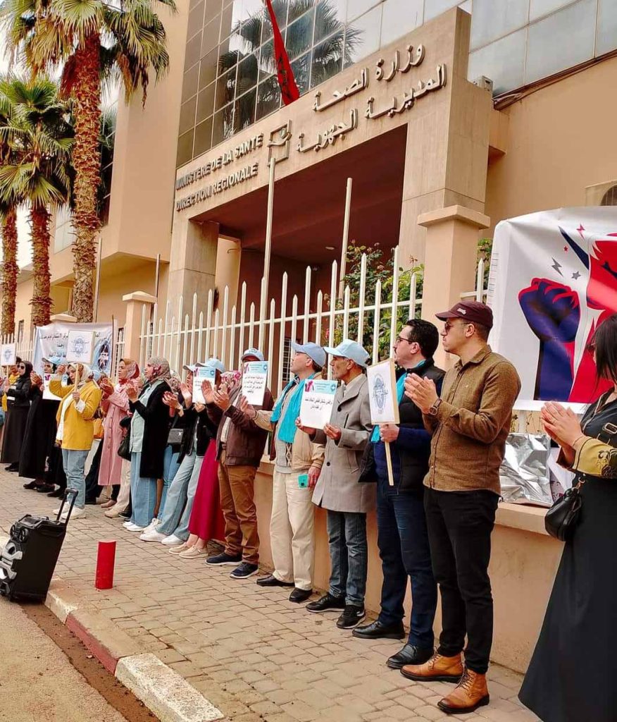 مشاريع تفكيك الوظيفة العمومية تدفع الشغيلة الصحية الى الاحتجاج بوجدة .插图