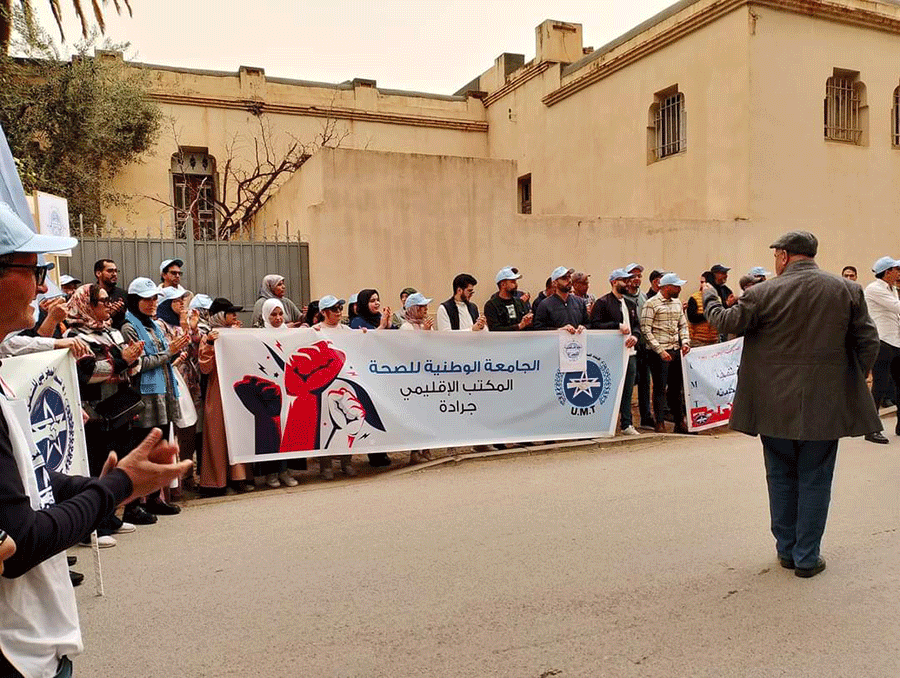 مشاريع تفكيك الوظيفة العمومية تدفع الشغيلة الصحية الى الاحتجاج بوجدة .插图1