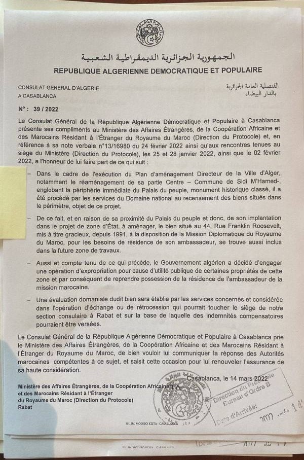 مراسلات رسمية تفضح زيف ادعاءات الجزائر بشأن نزع ملكية مبنى غير مستخدم插图
