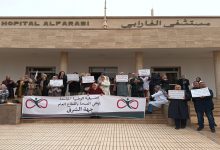 ما تقيش وظيفتي… شعار وقفة احتجاجية لموظفي الصحة بوجدة缩略图