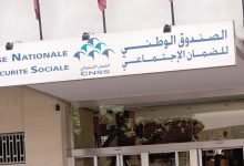 محكمة الاستئناف بالدار البيضاء تحكم باسترجاع 31 مليار درهم للصندوق الوطني للضمان الاجتماعي، وتفكك لغز العجر الذي اصابه缩略图 محكمة الاستئناف بالدار البيضاء تحكم باسترجاع 31 مليار درهم للصندوق الوطني للضمان الاجتماعي، وتفكك لغز العجر الذي اصابه缩略图