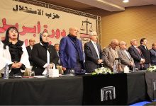 المجلس الوطني لحزب الاستقلال يحدد موعد المؤتمر وينتخب الرشيدي رئيسا للجنة التحضيرية缩略图