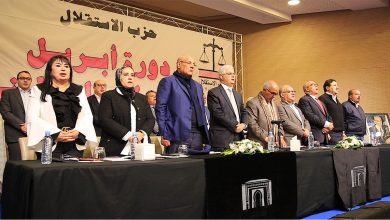 المجلس الوطني لحزب الاستقلال يحدد موعد المؤتمر وينتخب الرشيدي رئيسا للجنة التحضيرية缩略图 المجلس الوطني لحزب الاستقلال يحدد موعد المؤتمر وينتخب الرشيدي رئيسا للجنة التحضيرية缩略图