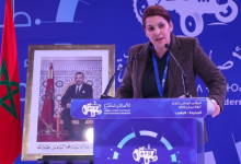 “البام” يُقر بتوفره على مركز دراسات أسندت إليه القيام بدراسات من المال العام缩略图