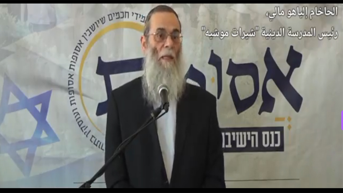 حاخام إسرائيلي يدعو لقتل أطفال ونساء غزة طبقا “للشريعة اليهودية”缩略图