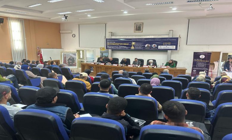 جامعة محمد الأول، ريادة الأعمال و اليوم الأممي 8 مارس缩略图 جامعة محمد الأول، ريادة الأعمال و اليوم الأممي 8 مارس缩略图