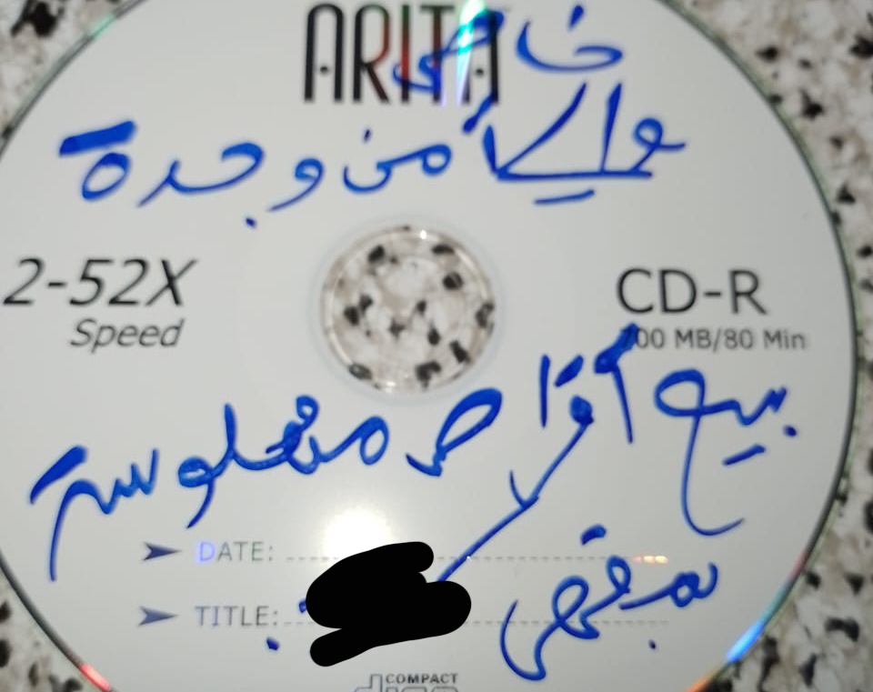 ساكنة كالا بطريق الجزائر يطالبون المصالح الامنية للتدخل من اجل للتصدي لسوق الاقراص المهلوسة缩略图