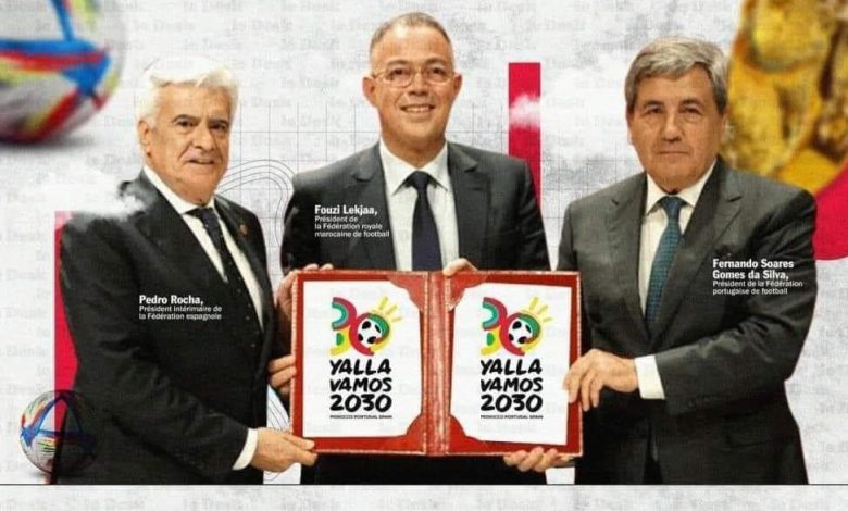 الكشف عن شعار الملف المشترك لتنظيم مونديال 2030 واختيار نور الدين نيبت سفيرا له缩略图 الكشف عن شعار الملف المشترك لتنظيم مونديال 2030 واختيار نور الدين نيبت سفيرا له缩略图