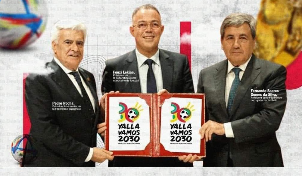 الكشف عن شعار الملف المشترك لتنظيم مونديال 2030 واختيار نور الدين نيبت سفيرا له缩略图