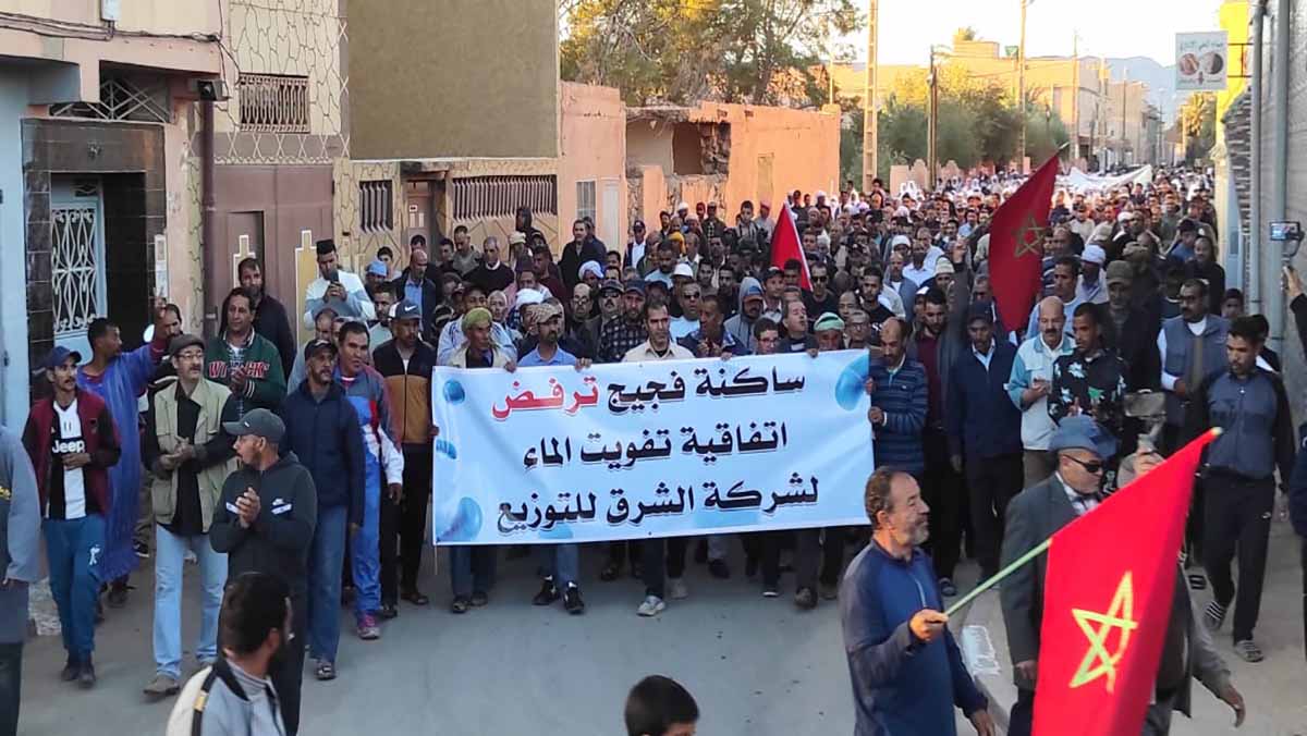 التنسيقية المحلية للترافع على قضايا مدينة فجيج، القاء التواصلي ليوم الخميس21 مارس 2024 لم يأت بجديد缩略图