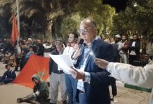 فجيج: التنسيقية المحلية للترافع عن قضايا مدينة فجيج تصدر بيان بشأن محاكمة “موفو” والسيدة “حليمة”缩略图 فجيج: التنسيقية المحلية للترافع عن قضايا مدينة فجيج تصدر بيان بشأن محاكمة “موفو” والسيدة “حليمة”缩略图