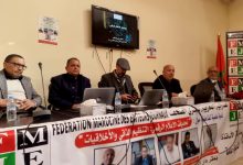 إعلاميون وأكاديميون بمراكش يقاربون إشكاليات الإعلام الرقمي وأدواره التنظيمية والأخلاقية缩略图