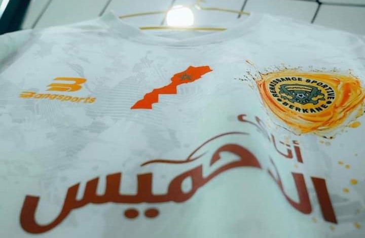 بسبب خريطة المغرب: السلطات الجزائرية تحتجز فريق نهضة بركان.缩略图 بسبب خريطة المغرب: السلطات الجزائرية تحتجز فريق نهضة بركان.缩略图