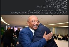 الأمن الجزائري يستعمل القوة مع بعثة النهضة البركانية و رئيس الكونفدرالية الإفريقية لكرة القدم يهرب الى ايطاليا缩略图 الأمن الجزائري يستعمل القوة مع بعثة النهضة البركانية و رئيس الكونفدرالية الإفريقية لكرة القدم يهرب الى ايطاليا缩略图