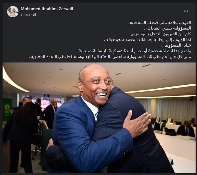 في مؤامرة واضحة: موتيسيبي رئيس الكاف يهرب من المغرب نحو إيطاليا ويترك بعثة نهضة بركان بين أيدي عصابة إجرامية بالجزائر.缩略图